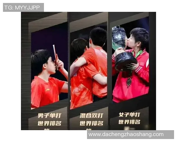 武汉乒乓球队与成都乒乓球队赛后心理素质对比分析与反思