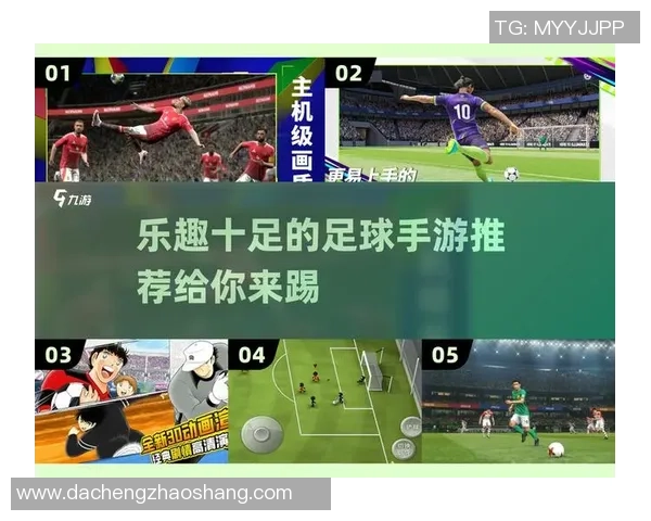 足球小助理助你轻松掌握足球技巧与战术提升球技的最佳伙伴