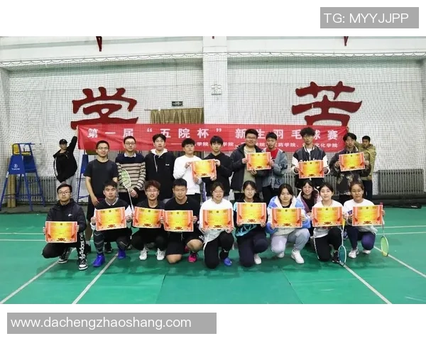 成都羽毛球队与西安羽毛球队赛后技术分析与战术对比探讨